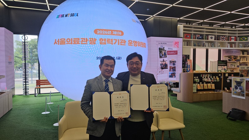 국제학술대회